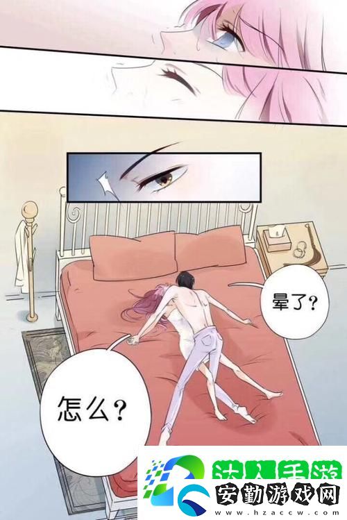情感細膩乖把腿張大一點就不疼