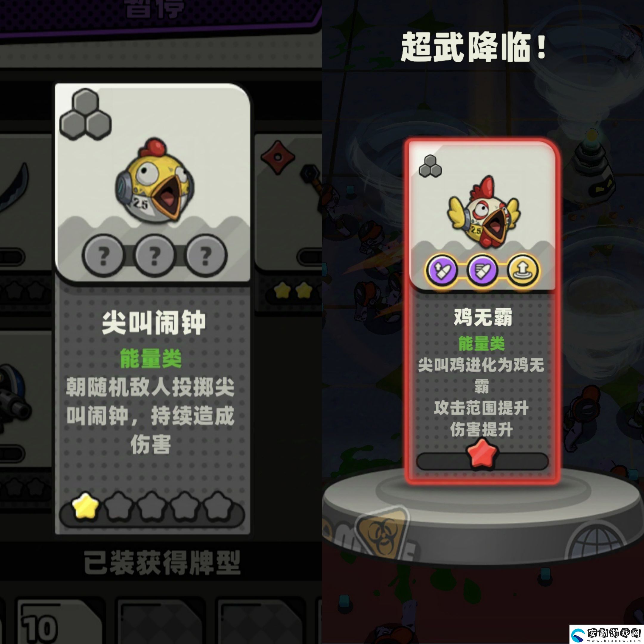 庫(kù)魯啟動(dòng)尖叫鬧鐘武器強(qiáng)度分享