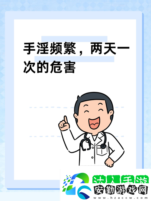 探討“三個(gè)男人躁我一個(gè)爽的后果及影響”的多重維度