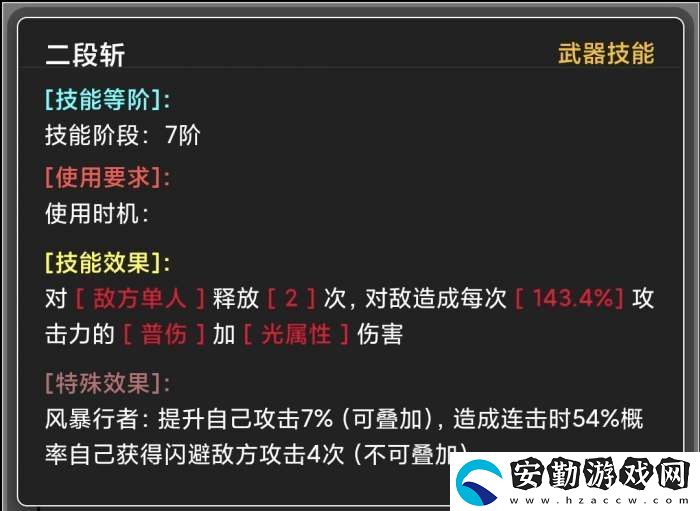 蛙爺?shù)倪M(jìn)化之路戰(zhàn)神斧戟入門(mén)級(jí)基礎(chǔ)推薦搭配指南