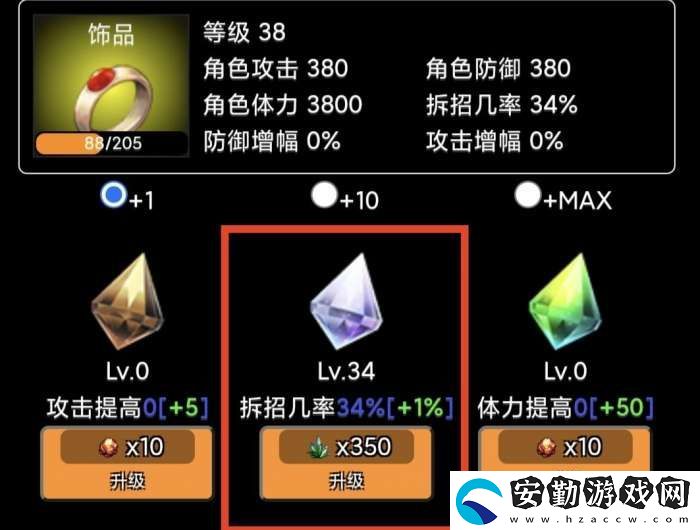 蛙爺?shù)倪M(jìn)化之路戰(zhàn)神斧戟入門(mén)級(jí)基礎(chǔ)推薦搭配指南