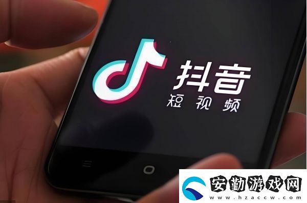 抖音通報