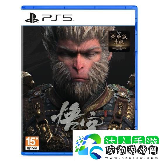 不到300元！黑神話