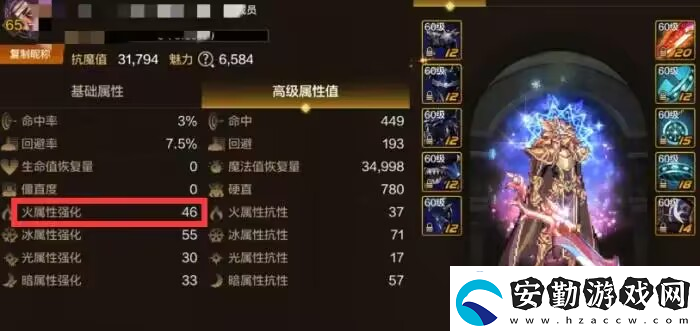 地下城與勇士