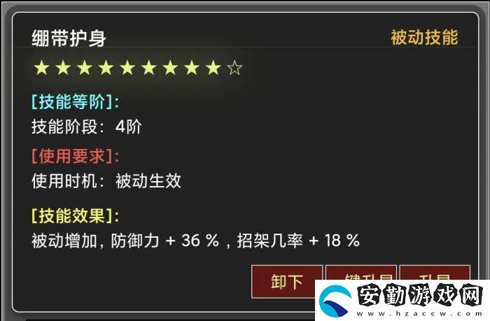 蛙爺?shù)倪M(jìn)化之路戰(zhàn)神斧戟入門(mén)級(jí)基礎(chǔ)推薦搭配指南