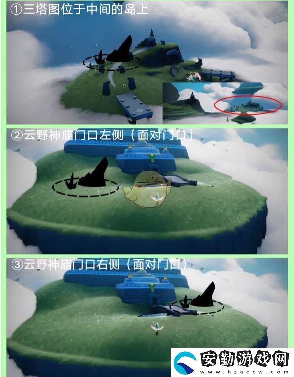 光遇紅石頭在哪里