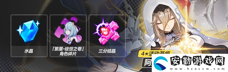崩壞3主線(xiàn)三十章什么時(shí)候開(kāi)