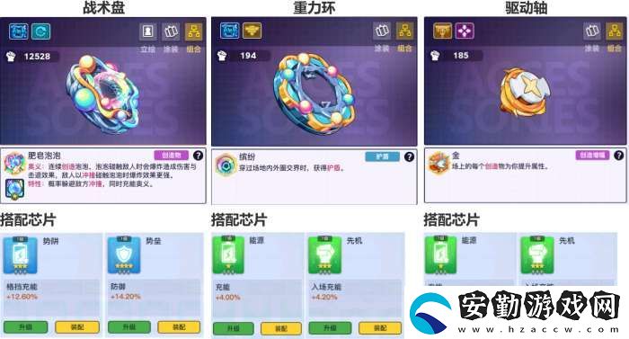 螺旋勇士萬能泡泡陣容怎么搭配