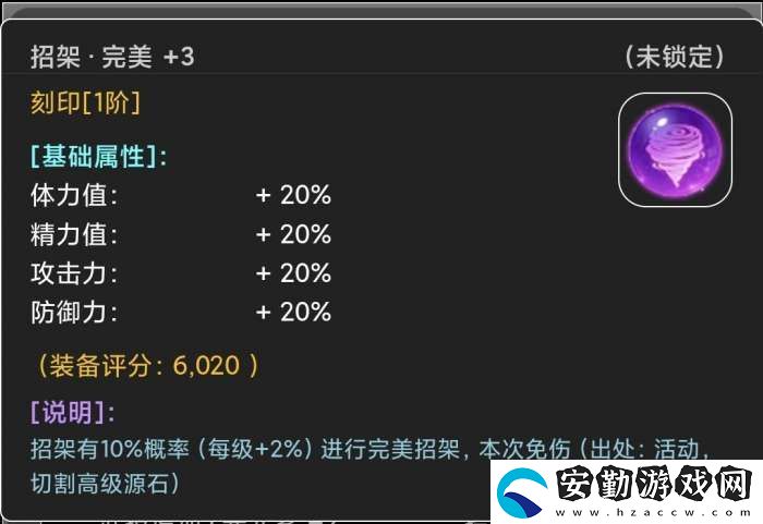 蛙爺?shù)倪M(jìn)化之路戰(zhàn)神斧戟入門(mén)級(jí)基礎(chǔ)推薦搭配指南