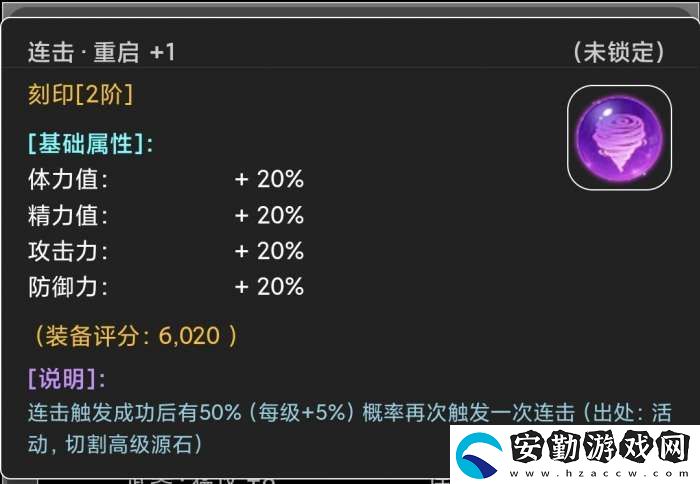 蛙爺?shù)倪M(jìn)化之路戰(zhàn)神斧戟入門(mén)級(jí)基礎(chǔ)推薦搭配指南