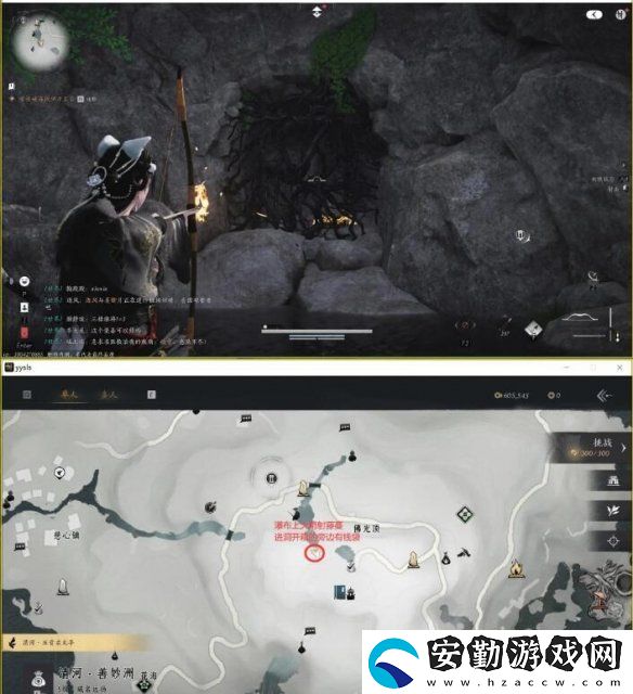 燕云十六聲佛光頂之一辟邪錢袋任務怎么過關