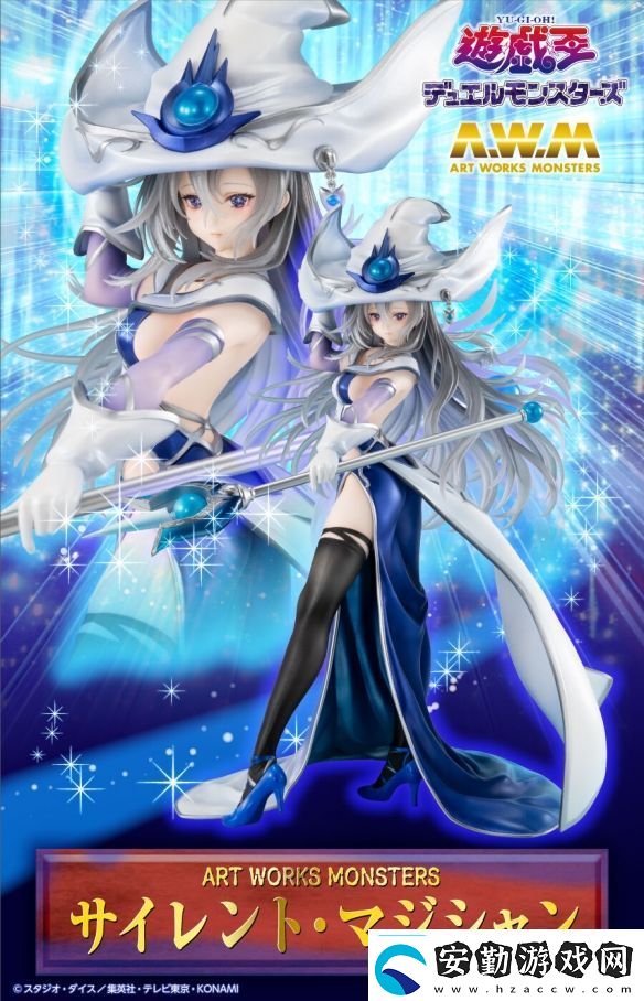 MegaHouse推出游戲王沉默魔術師手辦計11月上市