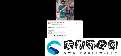 日本生可樂(lè)是什么意思