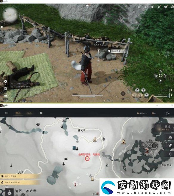 燕云十六聲佛光頂之一辟邪錢袋任務怎么過關
