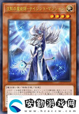 MegaHouse推出游戲王沉默魔術師手辦計11月上市