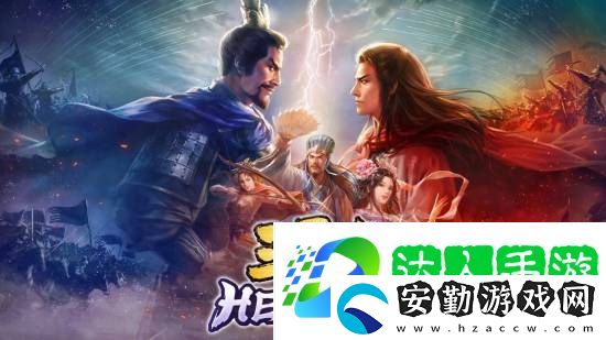 光榮三國(guó)志HEROES正式公開(kāi)！回合制戰(zhàn)棋對(duì)戰(zhàn)