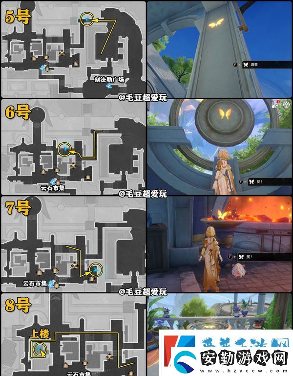 崩壞星穹鐵道永恒圣城奧赫瑪若蟲位置大全