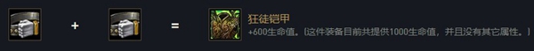 云頂之弈北地之怒瑟莊妮出裝、技能、羈絆介紹