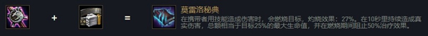 云頂之弈北地之怒瑟莊妮出裝、技能、羈絆介紹