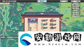 無(wú)極仙途問(wèn)道43