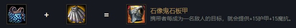 云頂之弈北地之怒瑟莊妮出裝、技能、羈絆介紹