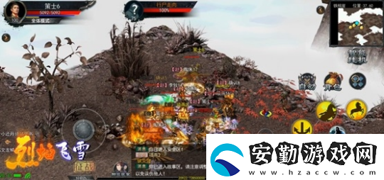點燃國戰(zhàn)激情