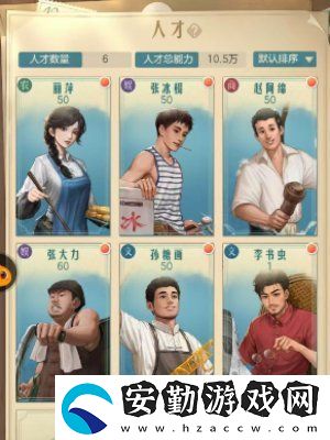 時(shí)光雜貨店怎么取消自動(dòng)營(yíng)業(yè)