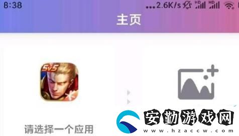 王者榮耀自定義圖標素材圖片大全