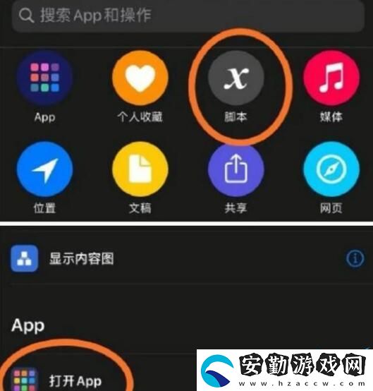 王者榮耀自定義圖標素材圖片大全