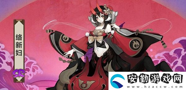 陰陽師絡新婦最多刷新點介紹