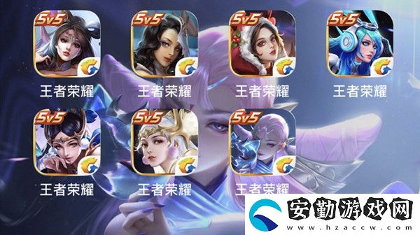 王者榮耀自定義圖標素材圖片大全