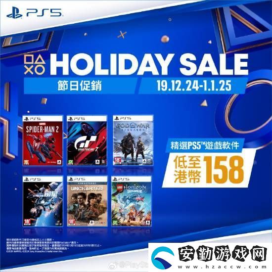 PS5游戲配件年末優(yōu)惠活動開啟！耳機游戲手柄都打折