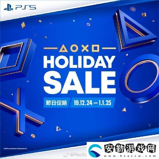 PS5游戲配件年末優(yōu)惠活動開啟！耳機游戲手柄都打折