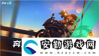 火炬之光手游VIP提升券如何有效提升游戲體驗(yàn)快來(lái)了解這款獨(dú)特道具的優(yōu)勢(shì)和使用方法！