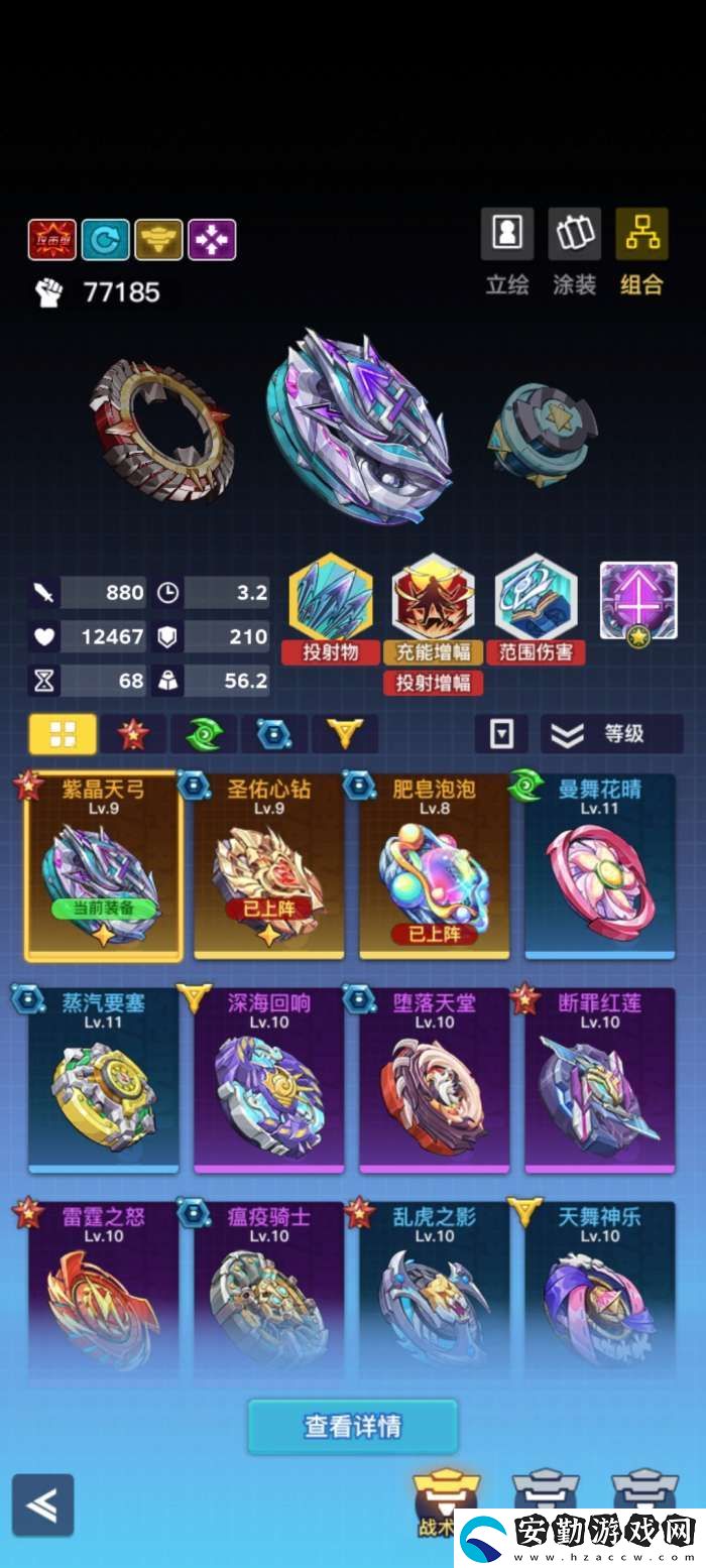 螺旋勇士畢業(yè)陀螺流程唯一最快思路