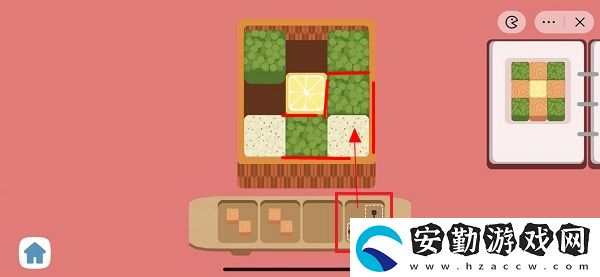 收納人生輕食主義2通關(guān)攻略