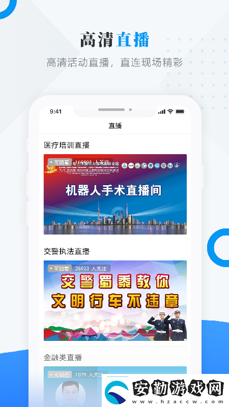 今日克山app下載安裝今日克山安卓版下載v3.6.1