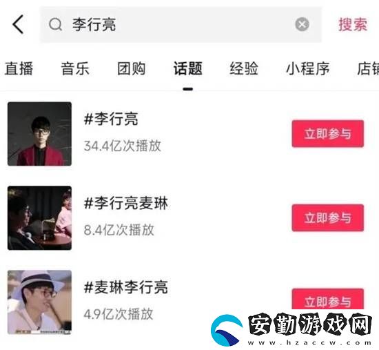 今日戰(zhàn)況
