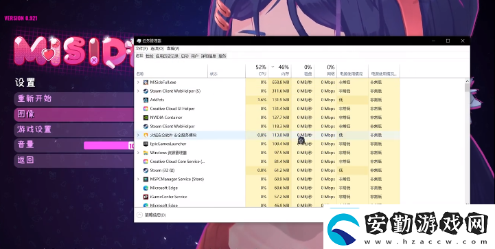 米塔分辨率設置攻略