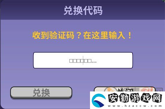 鵝鴨殺兌換碼大全