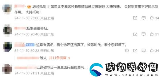 今日戰(zhàn)況