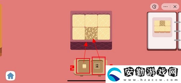 收納人生輕食主義2通關(guān)攻略