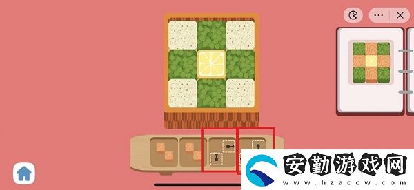 收納人生輕食主義2通關(guān)攻略