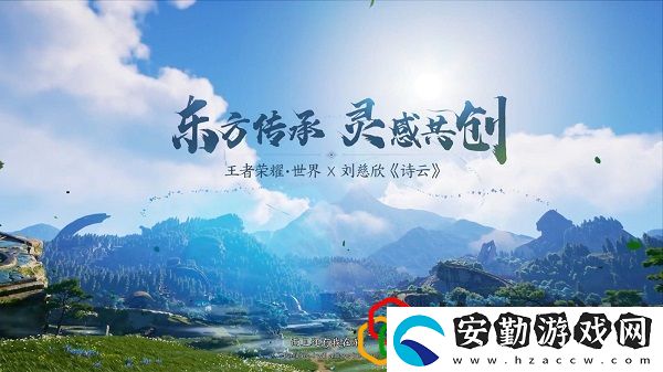 王者榮耀世界什么時候出