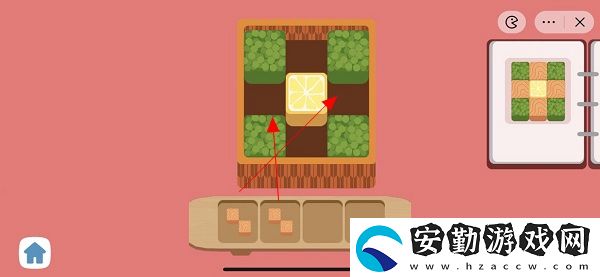 收納人生輕食主義2通關(guān)攻略