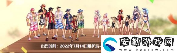 地下城與勇士陽(yáng)光島嶼假期禮包值得買嗎