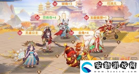 自在西游玉面狐貍陣容該怎么搭配