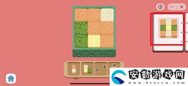 收納人生輕食主義2通關(guān)攻略
