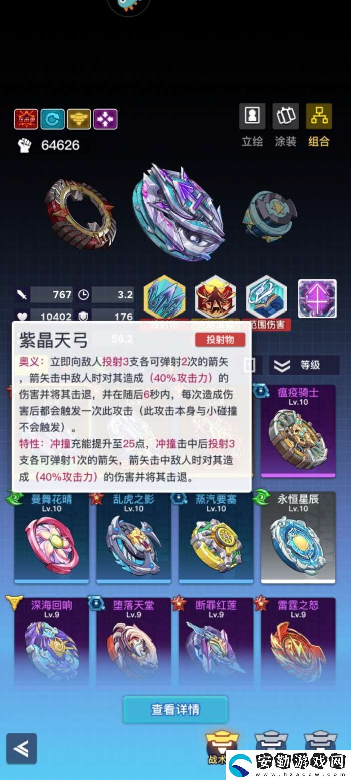 螺旋勇士畢業(yè)陀螺流程唯一最快思路