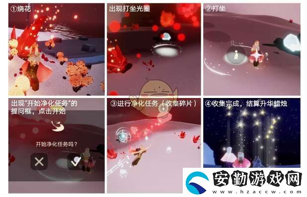 光遇怎么清理紅石